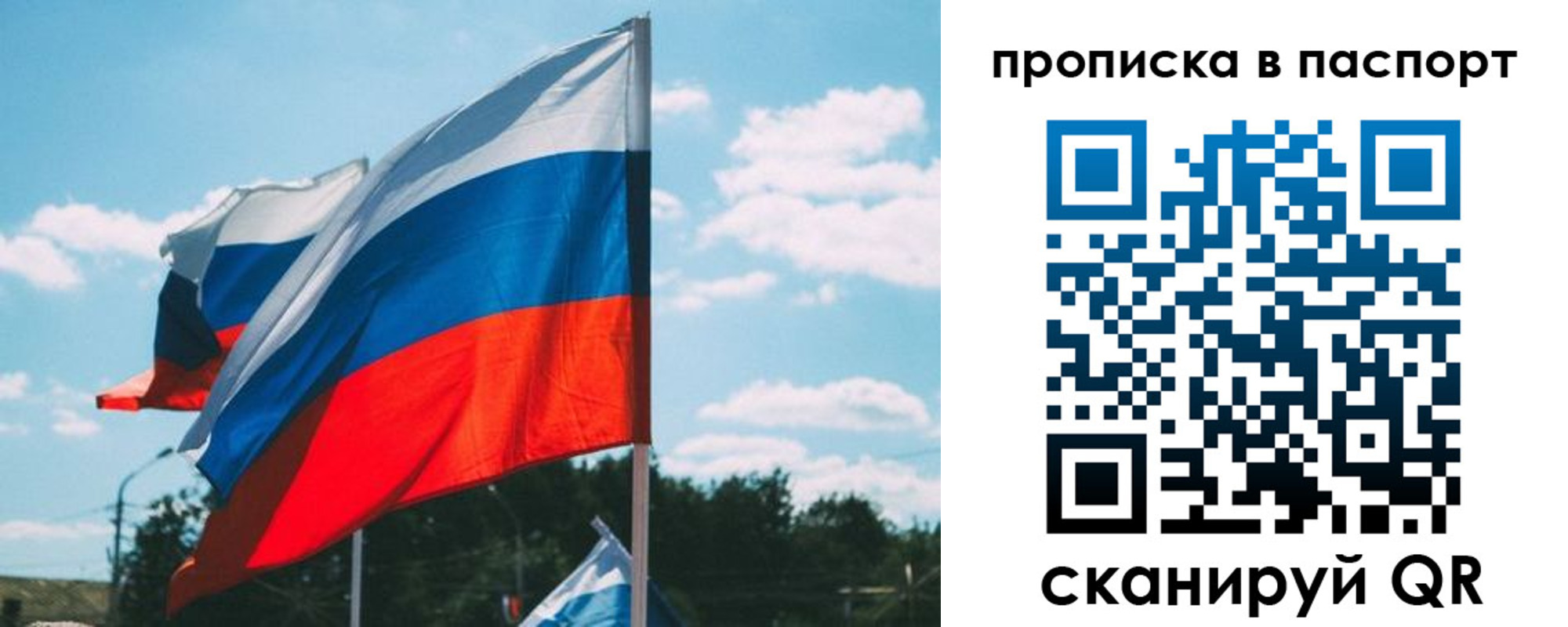 найти адрес прописки в Саках